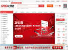 深圳市仕瑞达自动化设备网站缩略图