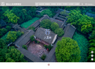 眉山三苏祠博物馆缩略图