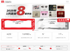 四川上首汇创科技缩略图