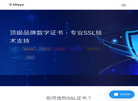 擎语创新科技缩略图