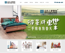 山水人家装饰缩略图