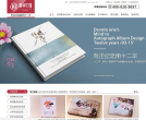 顺时针纪念册设计缩略图
