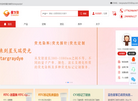 星戈瑞stargraydye缩略图