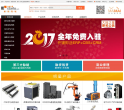 大陆之星赊销商城缩略图