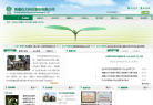 石大科技缩略图