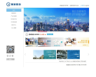 隧道股份缩略图