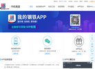 我的钢联电子商务网缩略图