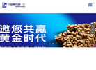 杰瑞家居河北缩略图