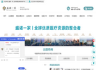 盛诺一家缩略图