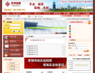 中天证券缩略图