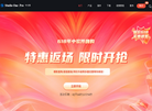 studioone中文站缩略图