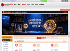 SUAPP插件库官方网站缩略图