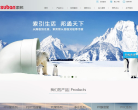 索邦管缩略图