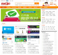 素材火缩略图