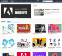 素材集市缩略图