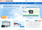 赛思软件缩略图