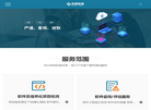 苏测检测技术缩略图