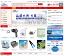 杉本MRO工业品商城缩略图