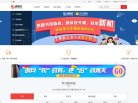 速回收缩略图
