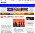遂平网缩略图