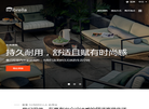 Sunbrella缩略图