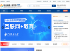 阳光继教非学历缩略图