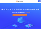 青岛淞菱科技淞菱平台缩略图