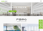 广州晟禾家具缩略图