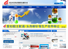 星昊医药缩略图