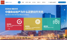 日升天信缩略图