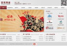 圣博华康缩略图