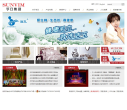 孚日集团缩略图