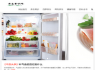 养生常识网缩略图