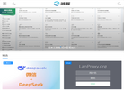 鸿辰个人分享站缩略图