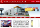 锁龙消防缩略图