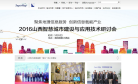 超图软件缩略图