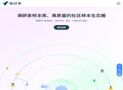 瀚一数据科技缩略图