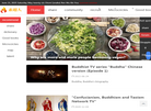 伊春市素食美电子商务缩略图