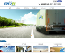 速搜物流缩略图