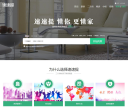 速速提房产网缩略图