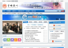 中国苏州缩略图