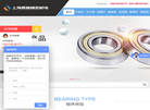 上海晟稳精密机电设备缩略图