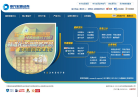 申银万国证券缩略图