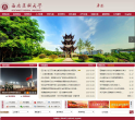 西南医科大学缩略图