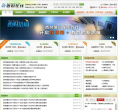 西财在线缩略图