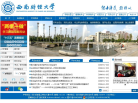 西南财经大学缩略图