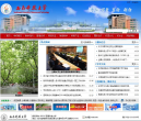 西南科技大学缩略图