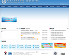重庆人文科技学院缩略图