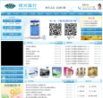 绍兴银行缩略图