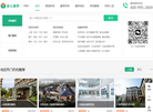 上海康复医院缩略图